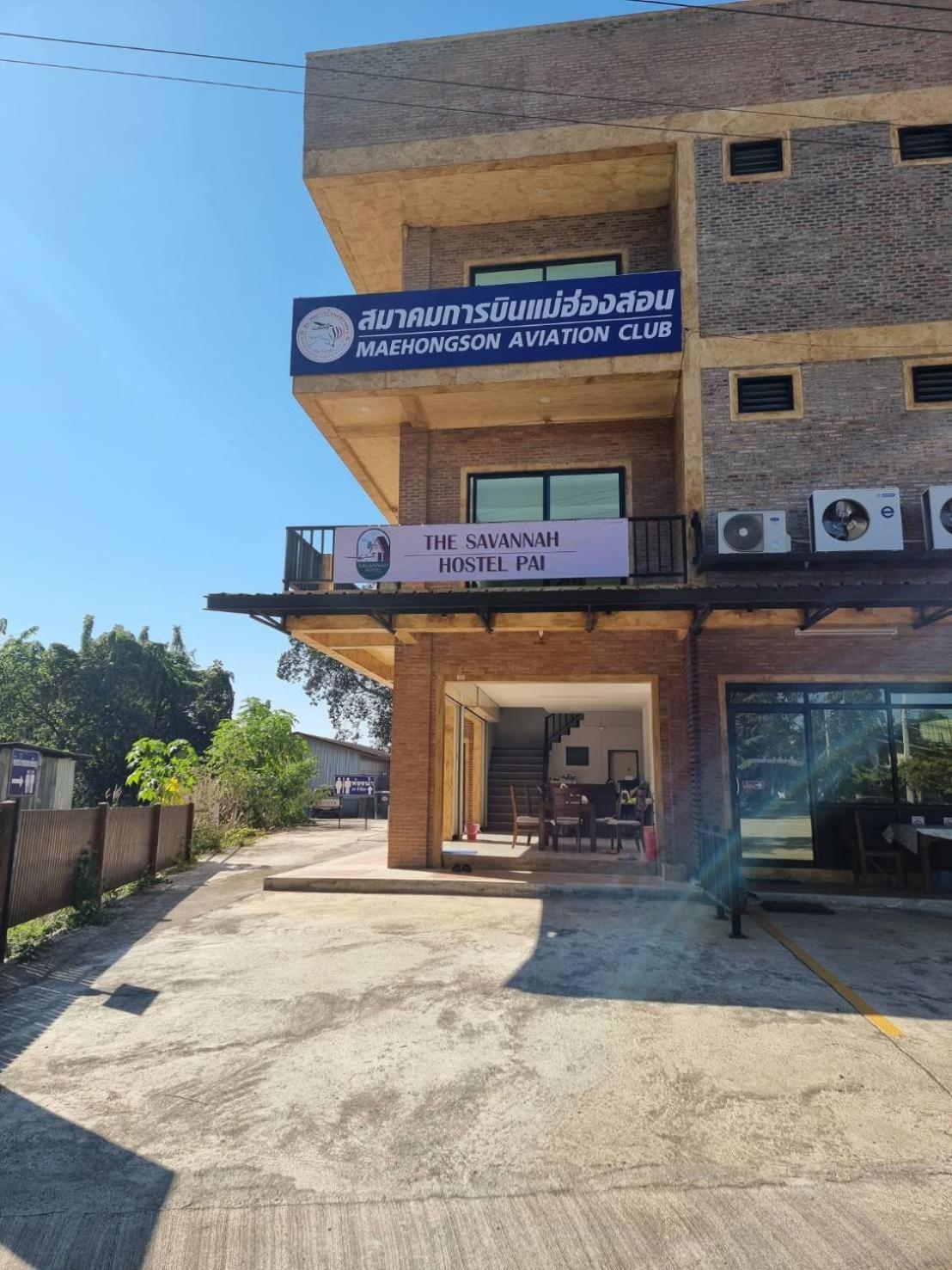 The Savannah Hostel Pai Ngoại thất bức ảnh